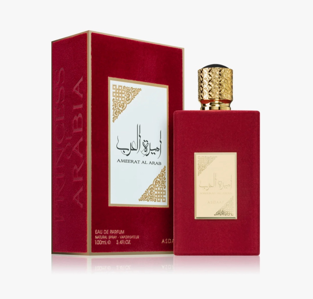 Second image of Ameerat Al Arab